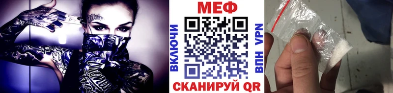 Купить закладку A PVP  Марихуана  Меф мяу мяу  ГАШ  Белебей