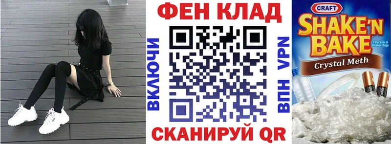 Купить где Белебей АМФЕТАМИН VHQ