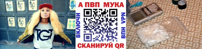 Альфа ПВП СК  Купить где  Белебей 