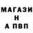 А ПВП Соль BUKSIR 24