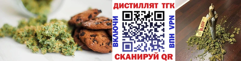 Купить закладки  Белебей  Еда ТГК марихуана 