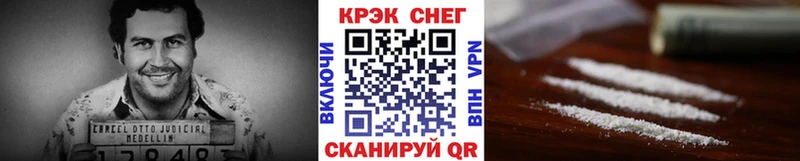 COCAIN Fish Scale  Купить где  Белебей 