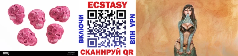 Купить  Белебей  Ecstasy XTC 