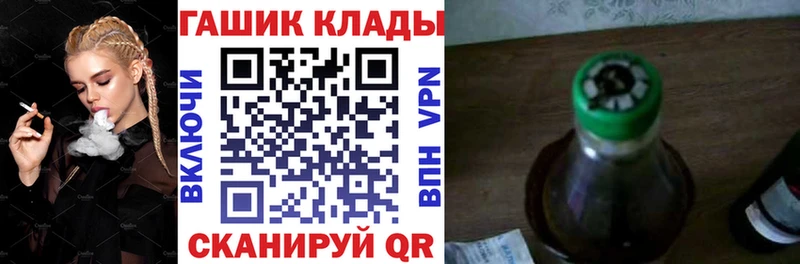 ГАШИШ хэш Купить где Белебей