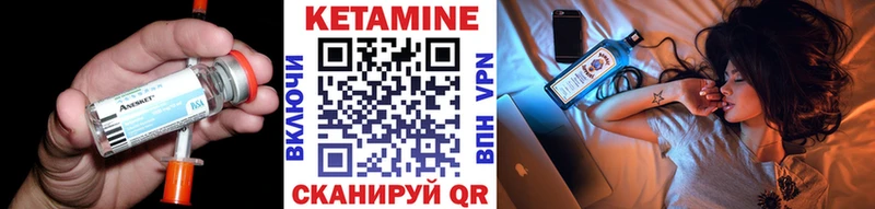 Купить  Белебей  КЕТАМИН ketamine 