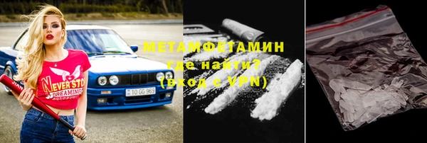 кокаин премиум Киреевск