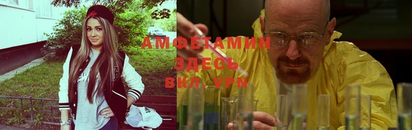 бошки Кинешма