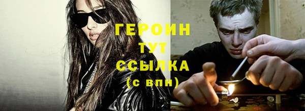 ПСИЛОЦИБИНОВЫЕ ГРИБЫ Балабаново