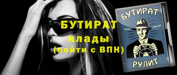 МДМА Балахна