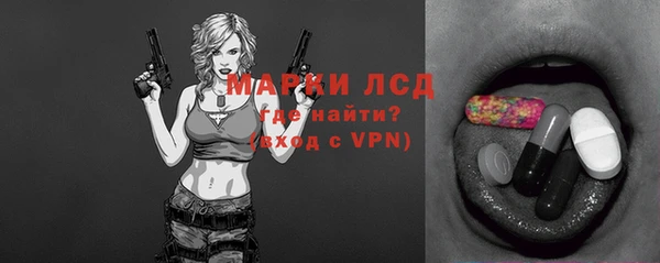 МДМА Балахна