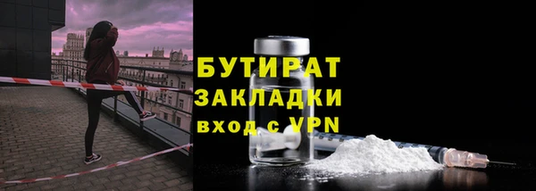 ПСИЛОЦИБИНОВЫЕ ГРИБЫ Балабаново