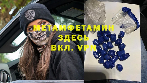 МДМА Балахна