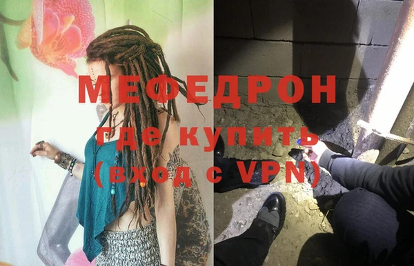 МДМА Балахна