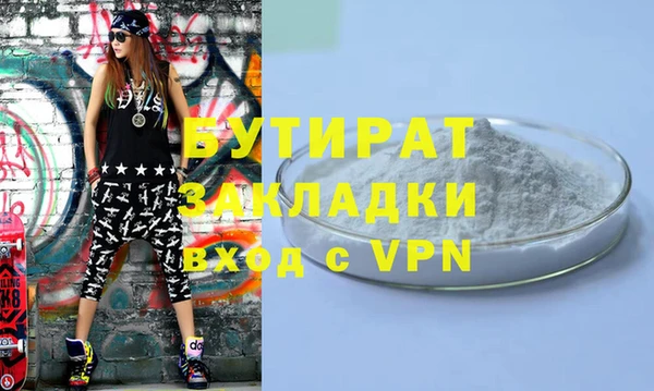 ПСИЛОЦИБИНОВЫЕ ГРИБЫ Балабаново