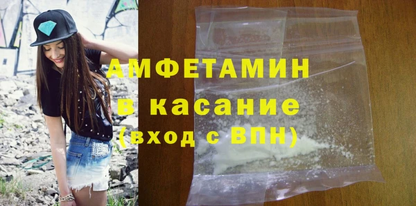ПСИЛОЦИБИНОВЫЕ ГРИБЫ Балабаново