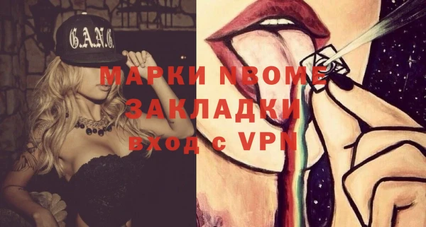кокаин Баксан