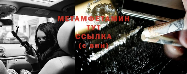 кокаин Баксан