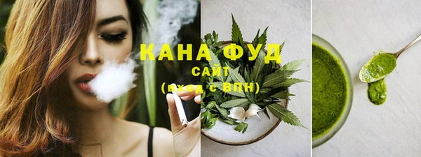 МДМА Балахна