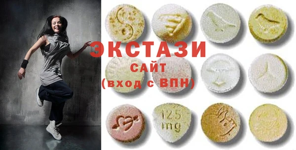 МДМА Балахна