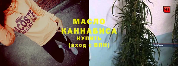 МДМА Балахна