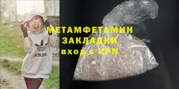 ПСИЛОЦИБИНОВЫЕ ГРИБЫ Балабаново