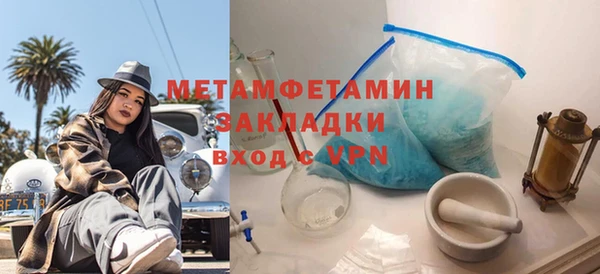 кокаин Баксан