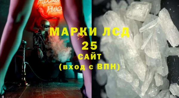 МДМА Балахна