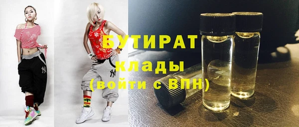 ALPHA PVP Киренск
