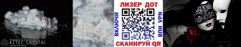 Купить  Белебей  LSD-25 экстази ecstasy 