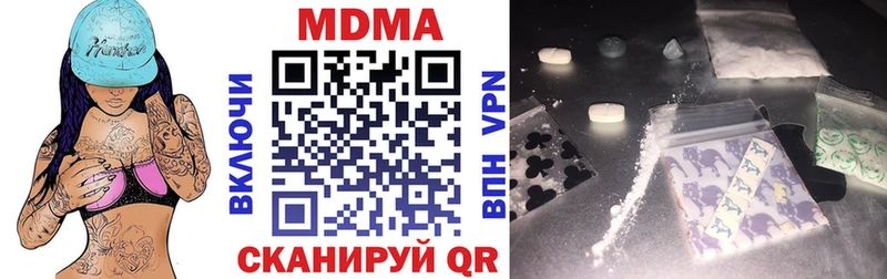 Купить  Белебей  МДМА crystal 