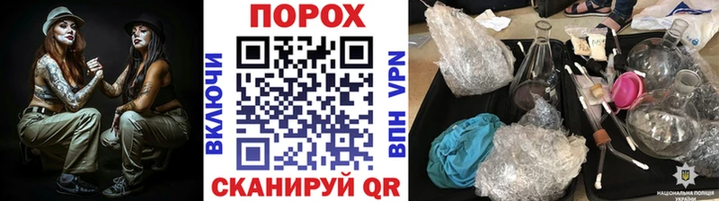 Купить где Белебей МЕТАМФЕТАМИН пудра